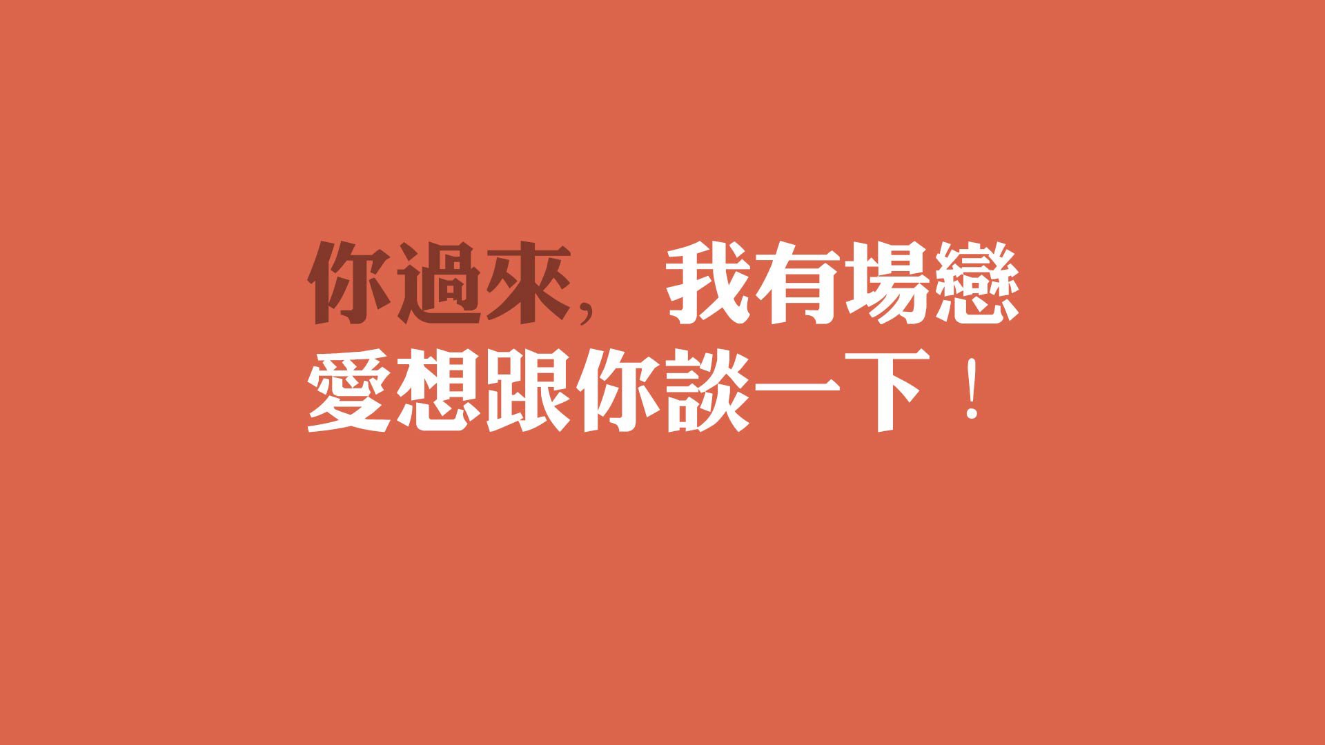 轮滑球赛:速度技巧完美结合的表演,轮滑球战术技巧